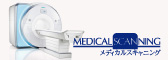 MEDICAL SCANNING メディカルスキャニング